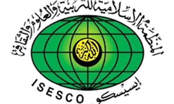 سازمان بین المللی آیسسکو اعلام کرد جمهوری اسلامی ایران از لحاظ ثبت اختراع در رتبه اول کشورهای اسلامی قرار دارد.